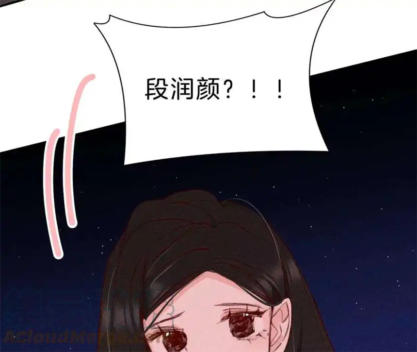 爱丽丝症候群30话 醉酒的他 2