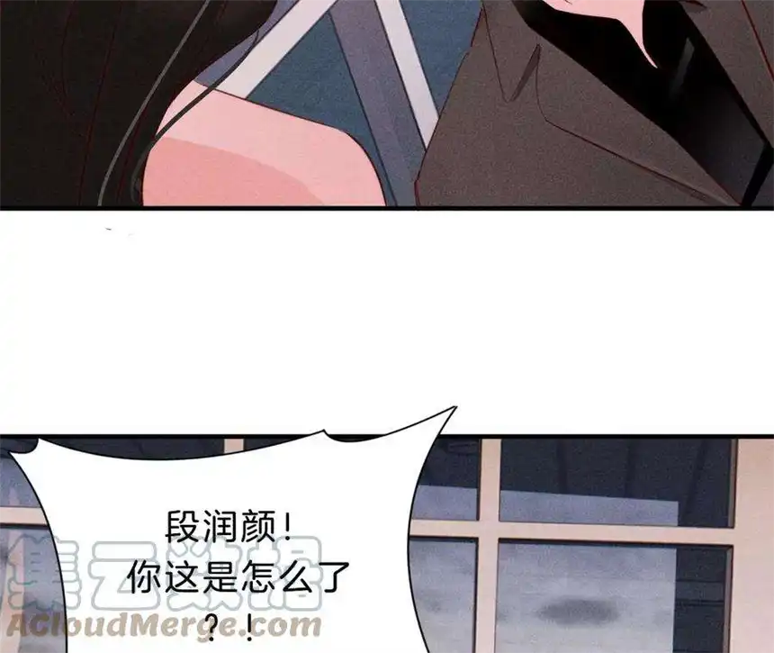 爱丽丝症候群30话 醉酒的他 2