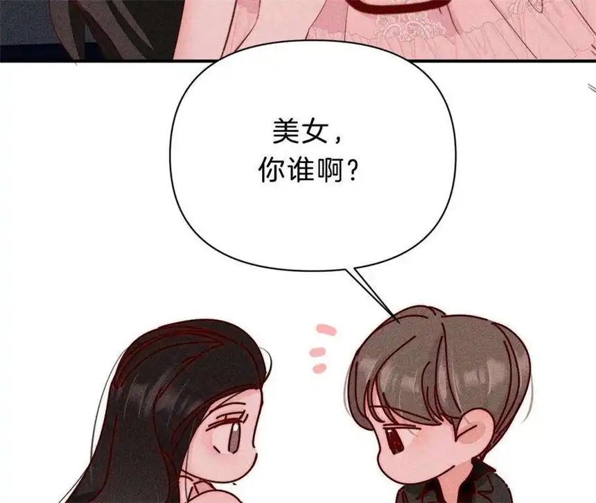 爱丽丝症候群30话 醉酒的他 2