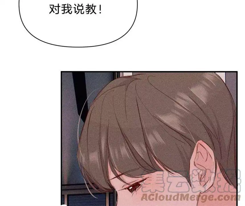 爱丽丝症候群30话 醉酒的他 2