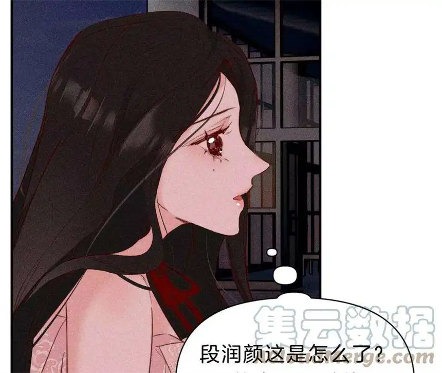 爱丽丝症候群30话 醉酒的他 2