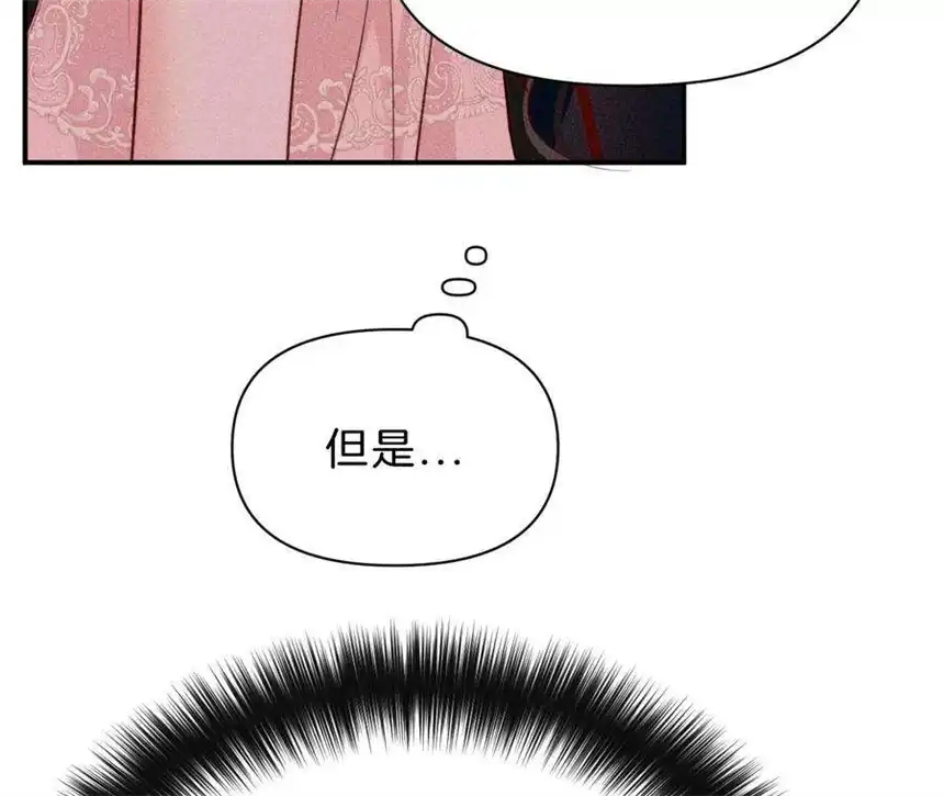 爱丽丝症候群30话 醉酒的他 2