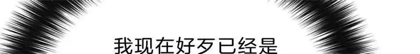 爱丽丝症候群30话 醉酒的他 2