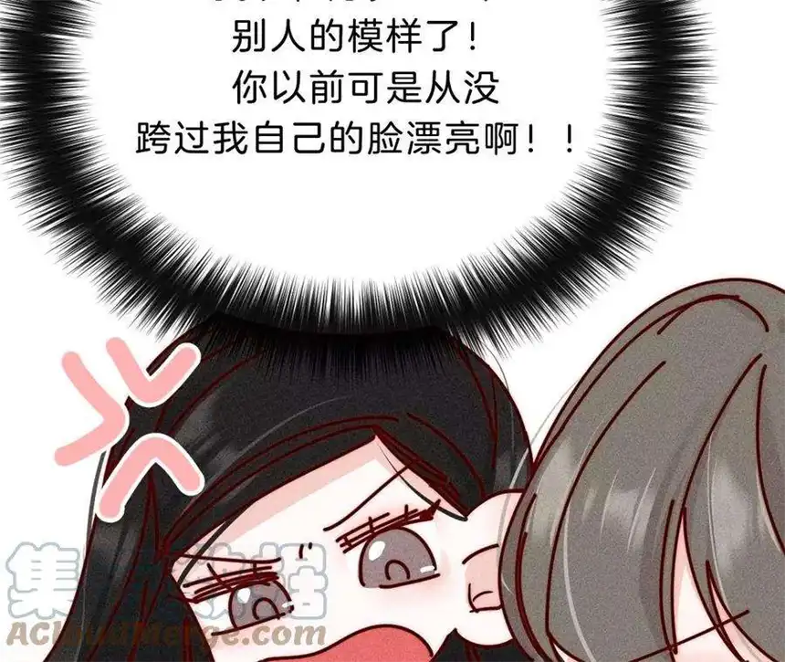 爱丽丝症候群30话 醉酒的他 2