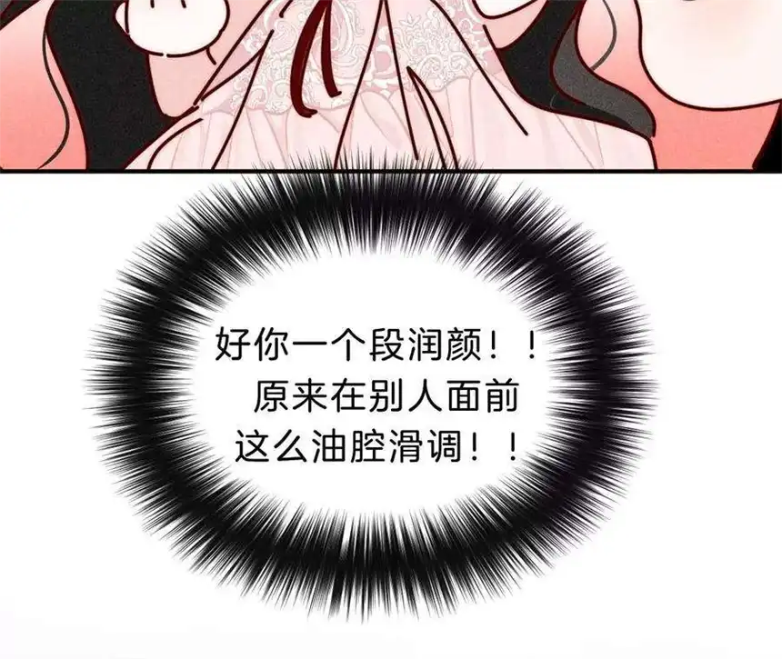 爱丽丝症候群30话 醉酒的他 2