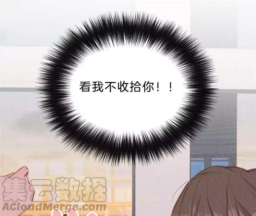 爱丽丝症候群30话 醉酒的他 2