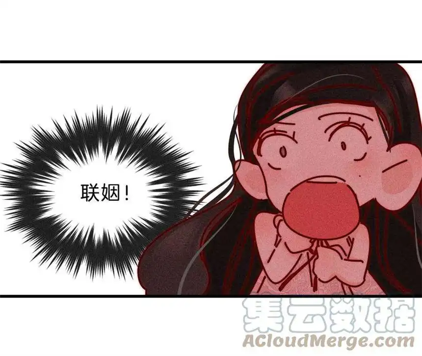 爱丽丝症候群30话 醉酒的他 2