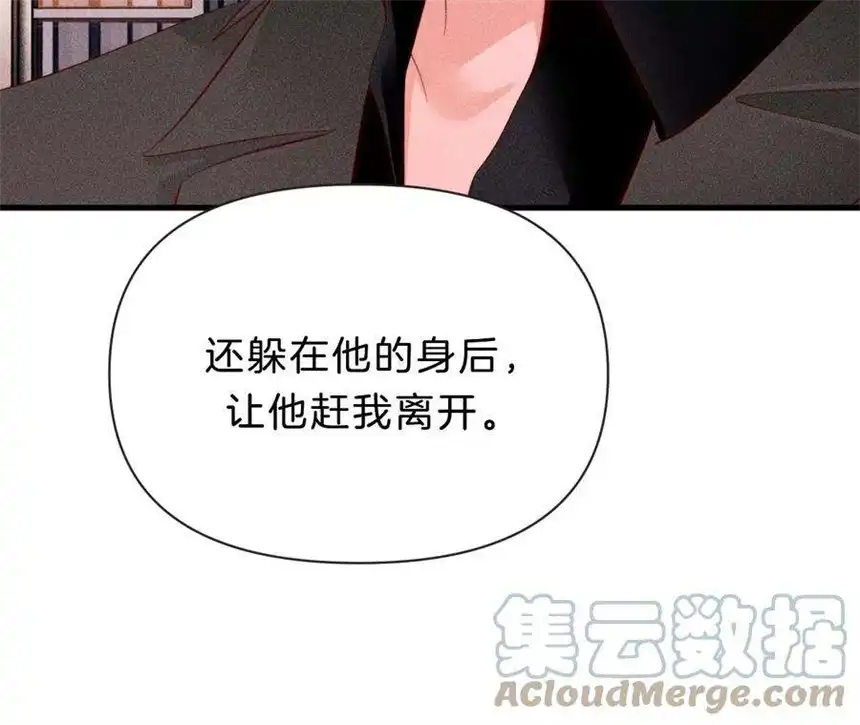 爱丽丝症候群30话 醉酒的他 2