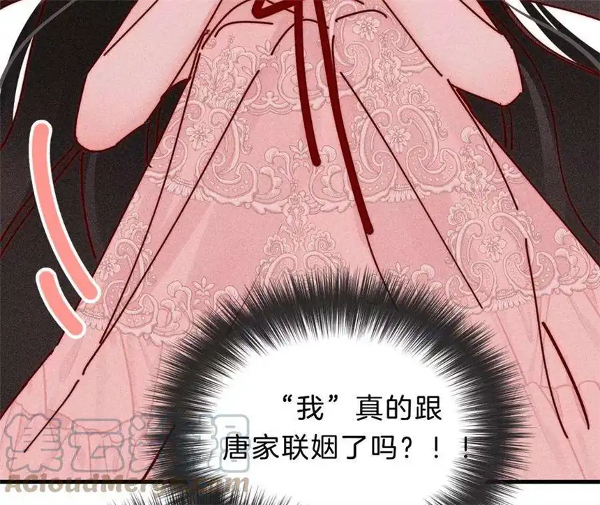 爱丽丝症候群30话 醉酒的他 2