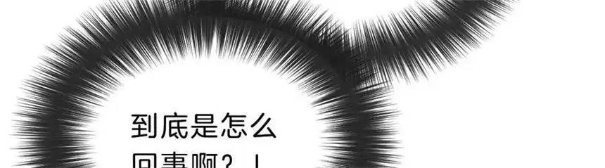 爱丽丝症候群30话 醉酒的他 2