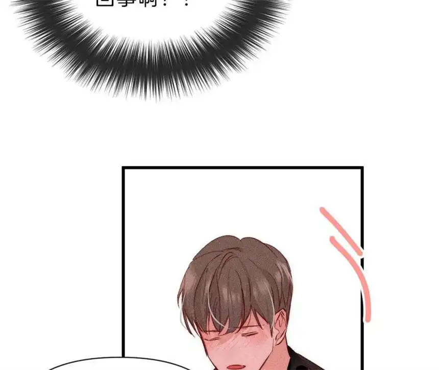 爱丽丝症候群30话 醉酒的他 2