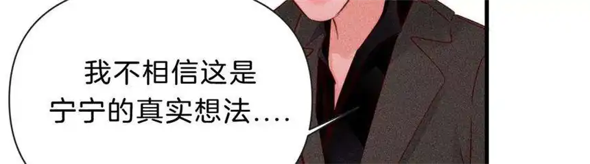 爱丽丝症候群30话 醉酒的他 2
