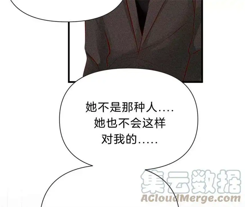 爱丽丝症候群30话 醉酒的他 2