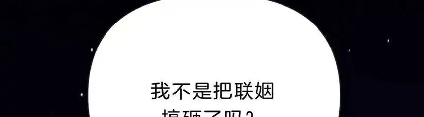 爱丽丝症候群30话 醉酒的他 2