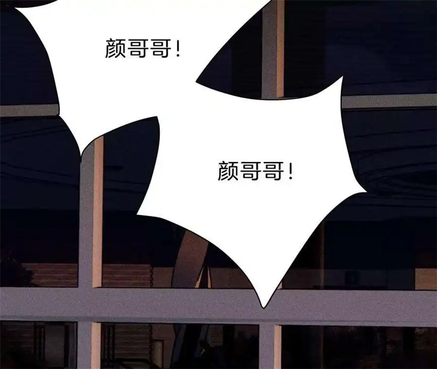 爱丽丝症候群31话 星空下的吻