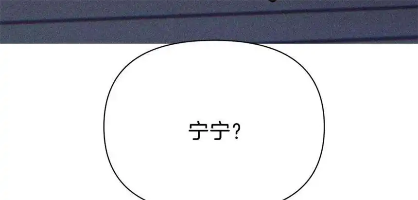 爱丽丝症候群31话 星空下的吻