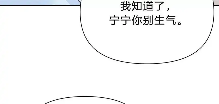 爱丽丝症候群31话 星空下的吻