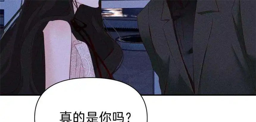 爱丽丝症候群31话 星空下的吻