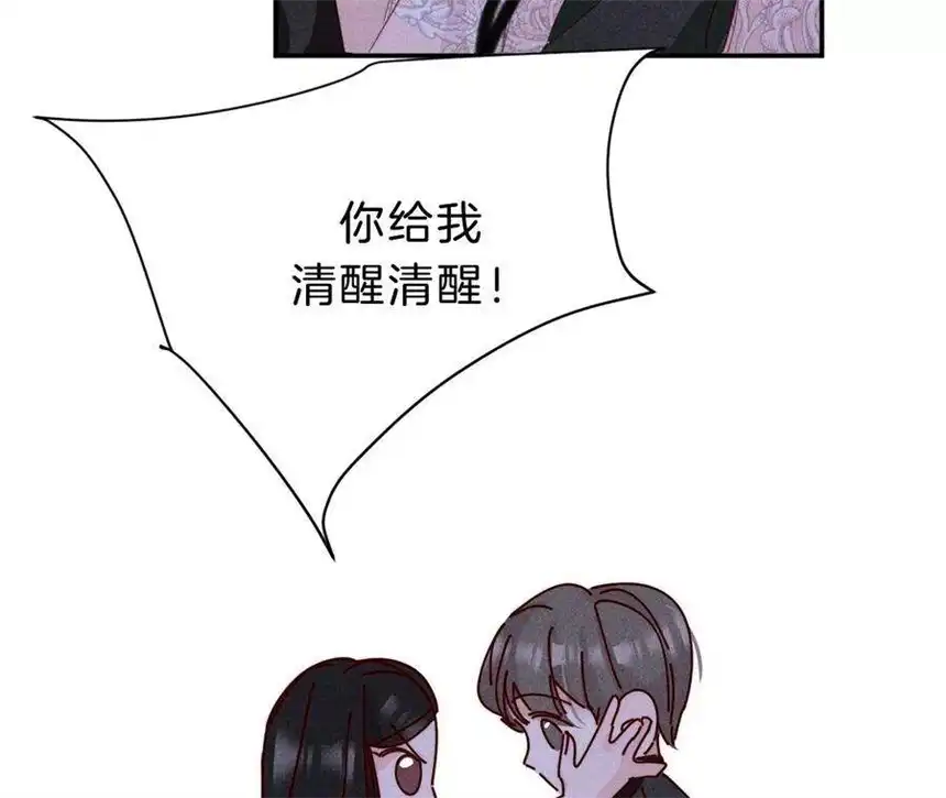爱丽丝症候群31话 星空下的吻