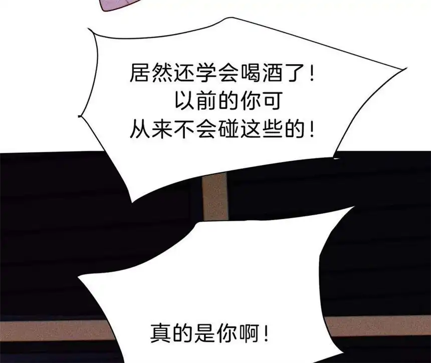 爱丽丝症候群31话 星空下的吻