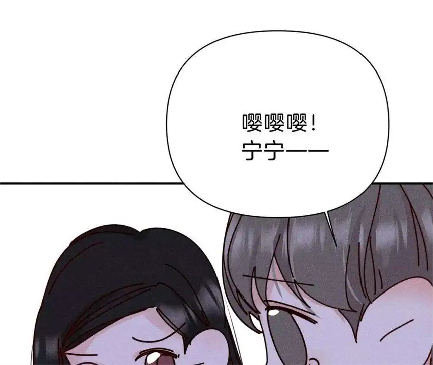 爱丽丝症候群31话 星空下的吻