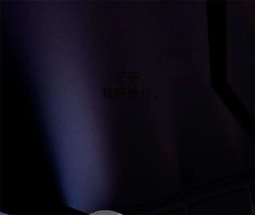 爱丽丝症候群31话 星空下的吻