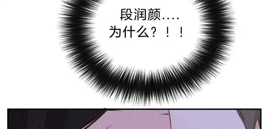 爱丽丝症候群31话 星空下的吻