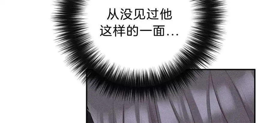 爱丽丝症候群31话 星空下的吻
