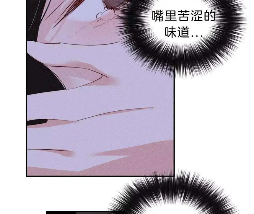 爱丽丝症候群31话 星空下的吻