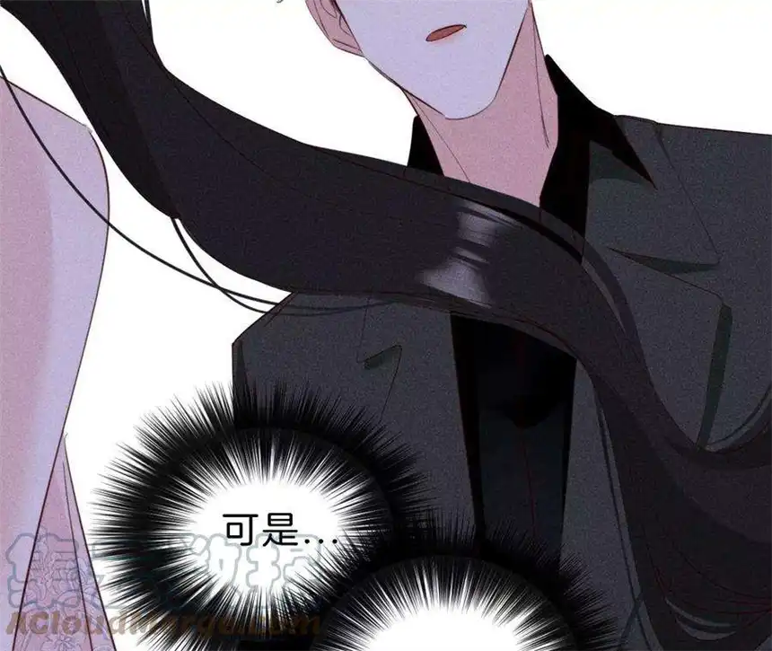 爱丽丝症候群31话 星空下的吻