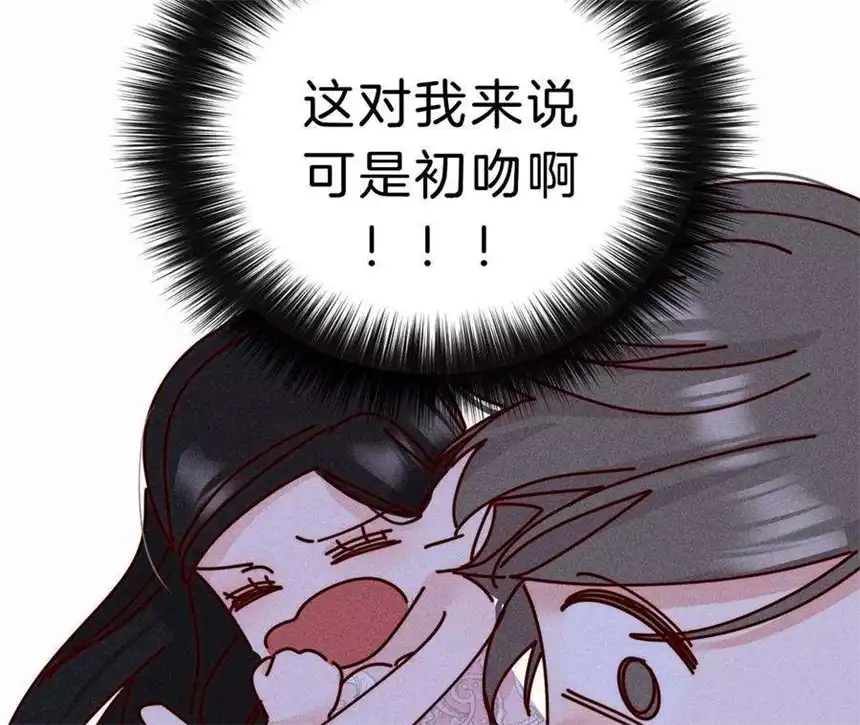 爱丽丝症候群31话 星空下的吻