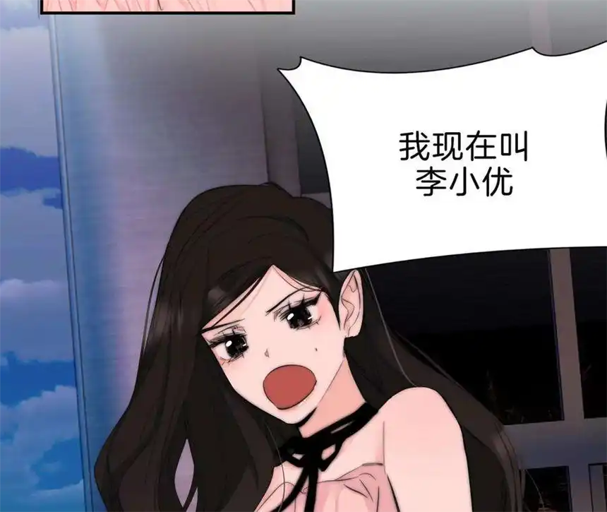 爱丽丝症候群32话 相认