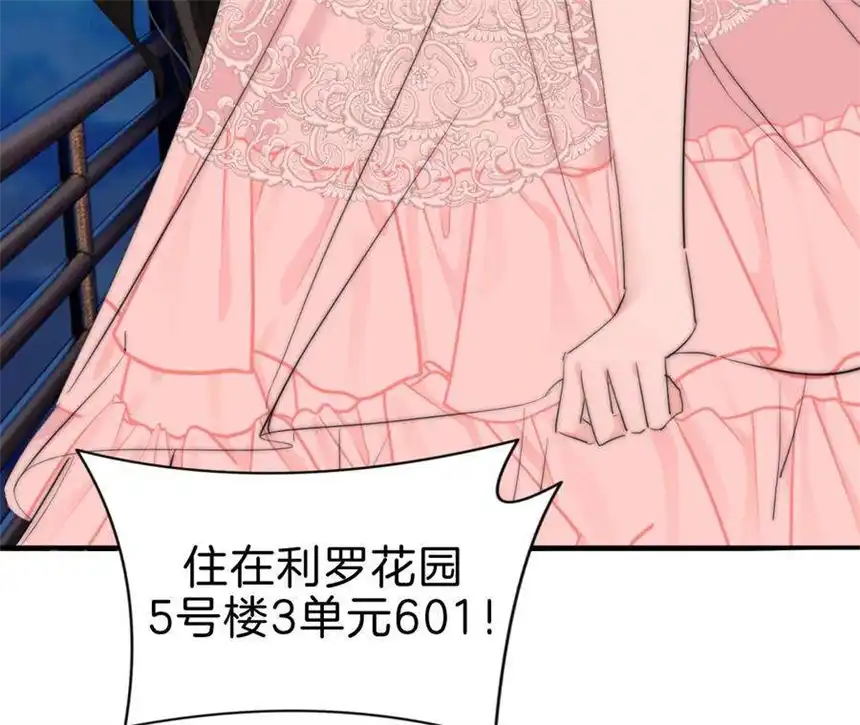 爱丽丝症候群32话 相认