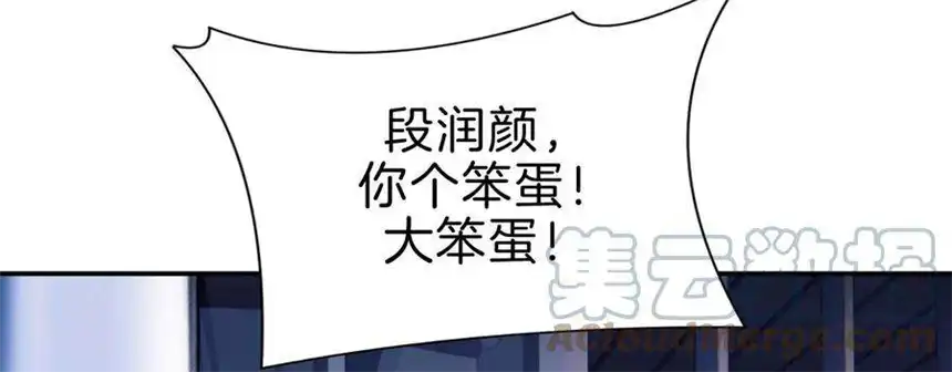 爱丽丝症候群32话 相认