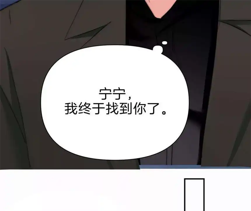 爱丽丝症候群32话 相认