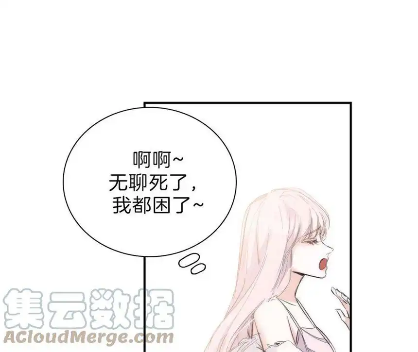 爱丽丝症候群32话 相认