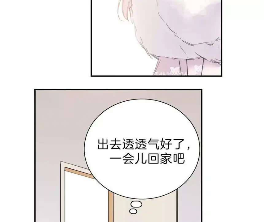 爱丽丝症候群32话 相认