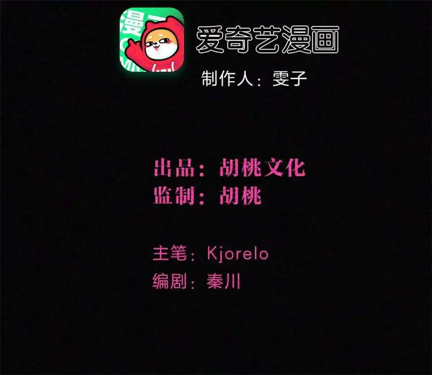 爱丽丝症候群32话 相认