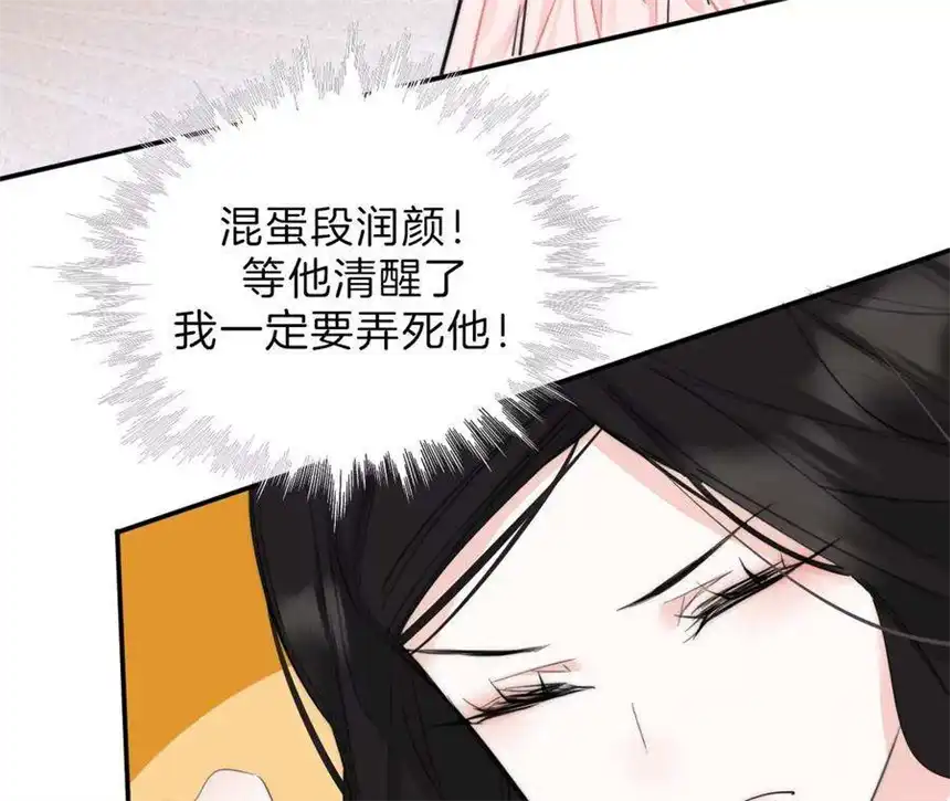 爱丽丝症候群32话 相认