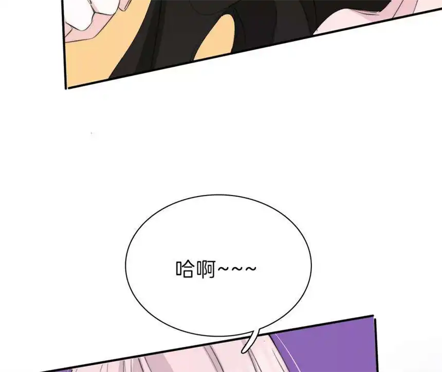爱丽丝症候群32话 相认