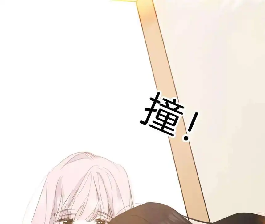 爱丽丝症候群32话 相认