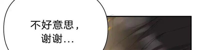 爱丽丝症候群32话 相认