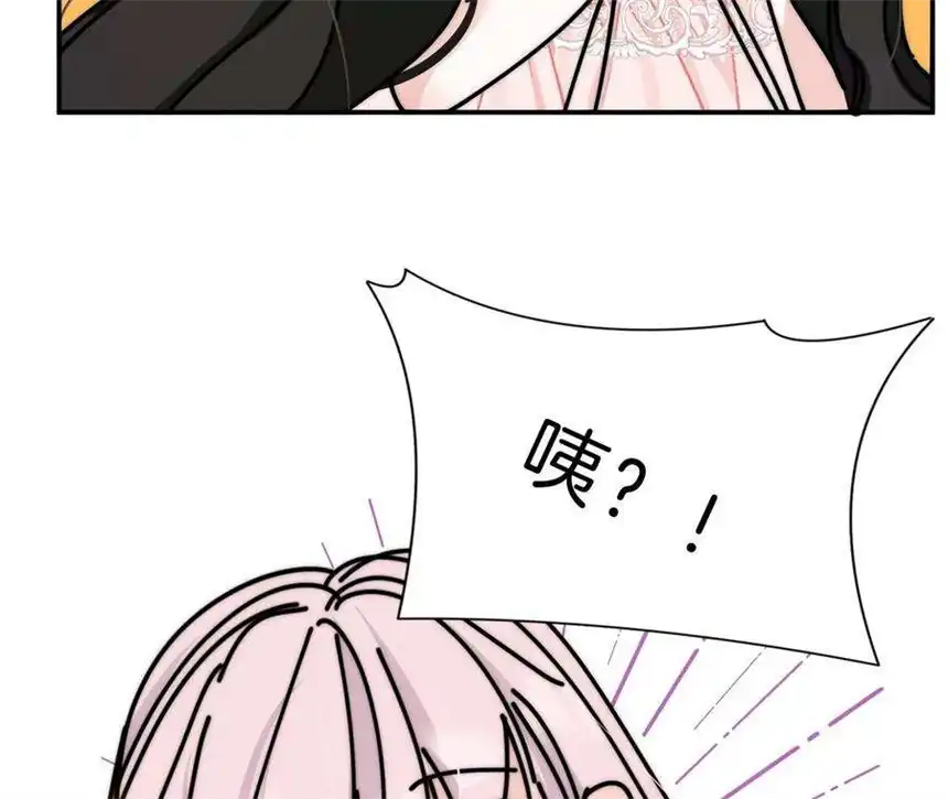 爱丽丝症候群32话 相认
