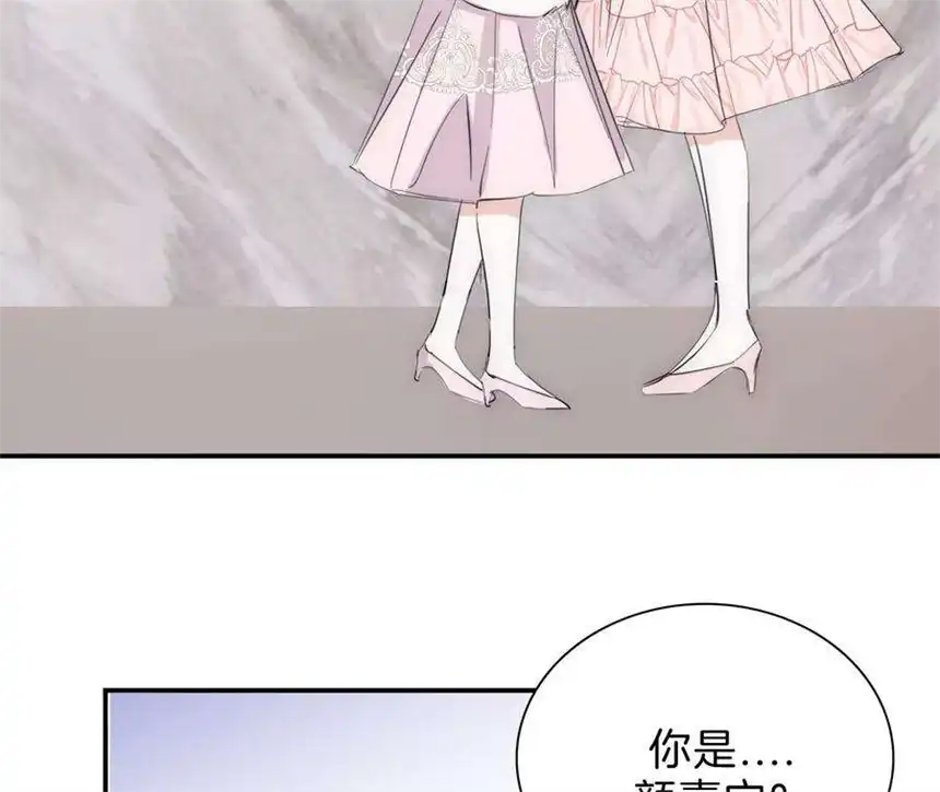 爱丽丝症候群32话 相认