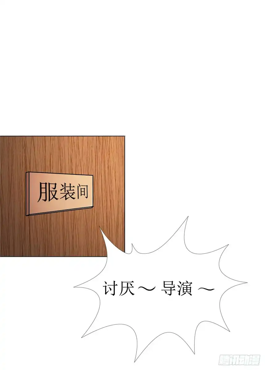 以爱之名第二话，被潜规则了？