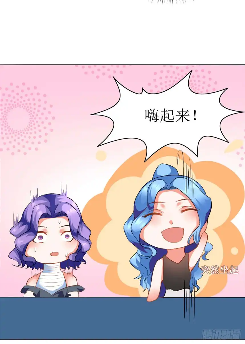 以爱之名第二话，被潜规则了？