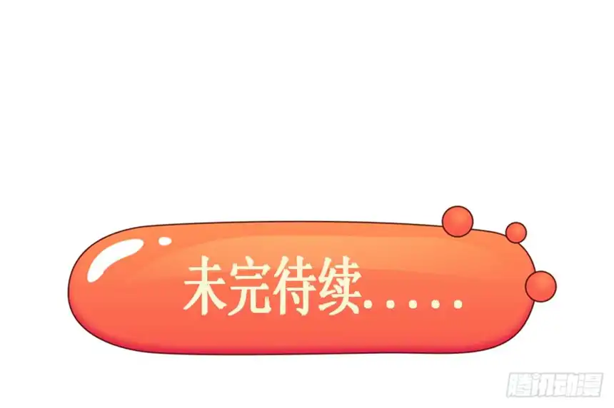 以爱之名第二话，被潜规则了？