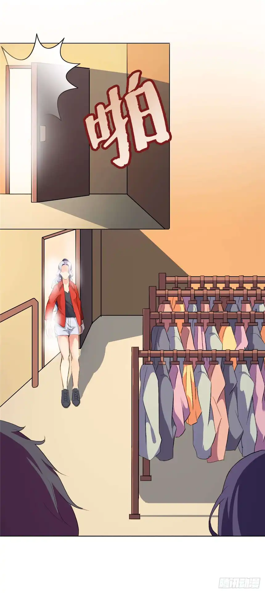 以爱之名第二话，被潜规则了？