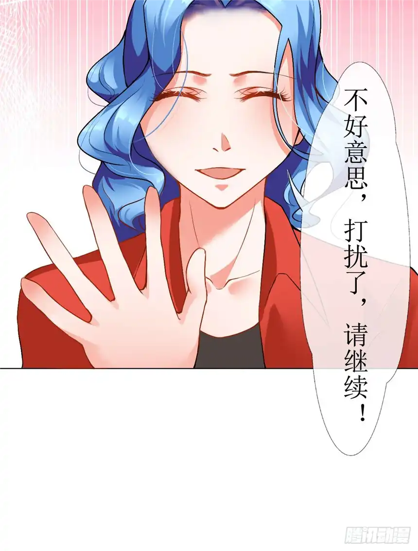以爱之名第二话，被潜规则了？