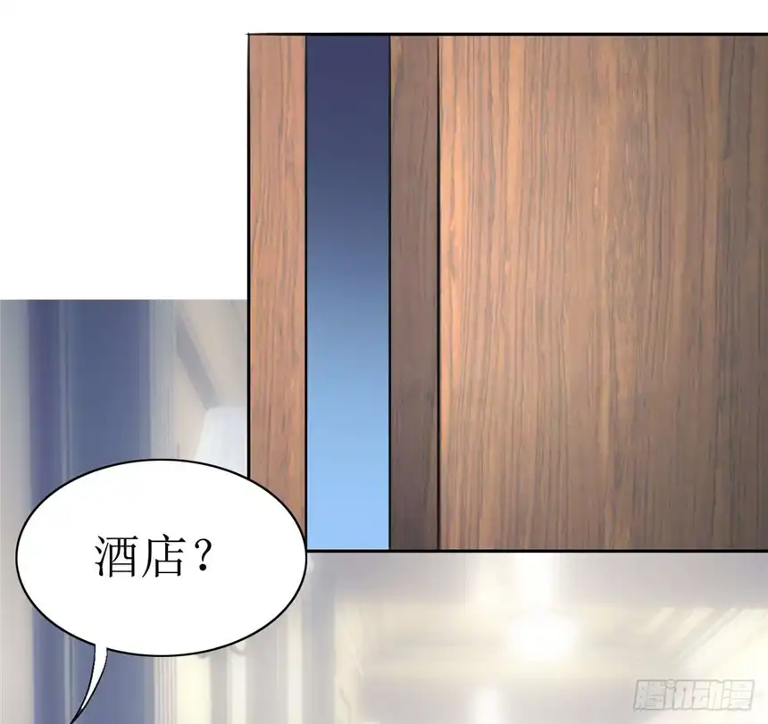 以爱之名第三话，逃跑